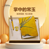 限定款 常玉 Laban 掌中 黄铜钢笔手工制作高颜值礼盒 劳彭