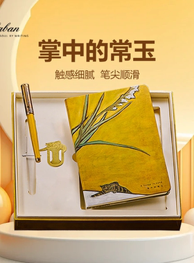 【限定款】Laban/劳彭《掌中的常玉》黄铜钢笔手工制作高颜值礼盒