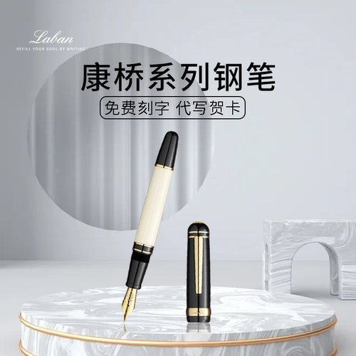 高档送礼练字笔书法笔