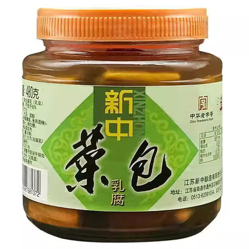 南通特产石港新中乳腐豆腐乳菜包480克下饭菜酱菜