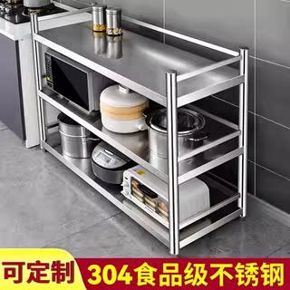 304不锈钢厨房置物架收纳架