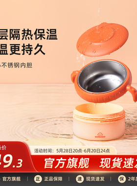 松下宝宝辅食碗婴儿注水保温碗恒温不锈钢幼儿童吃饭餐具MX-CA17