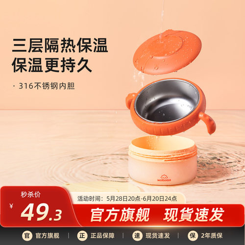 松下宝宝辅食碗婴儿注水保温碗恒温不锈钢幼儿童吃饭餐具MX-CA17
