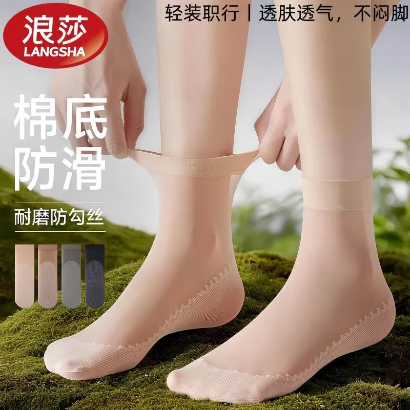 丝袜超薄款防勾丝夏季棉底