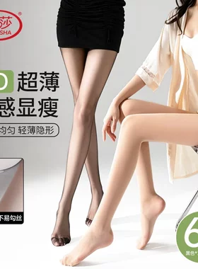 精装丝袜女超薄防勾丝光腿神器
