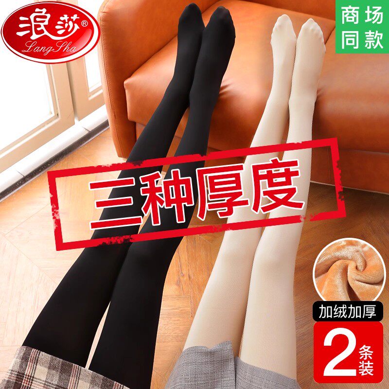 浪莎丝袜女光腿神器连裤袜