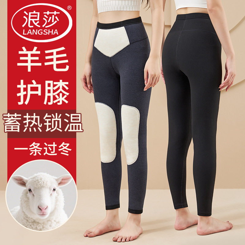 秋冬季加绒加厚羊毛贴片保暖裤