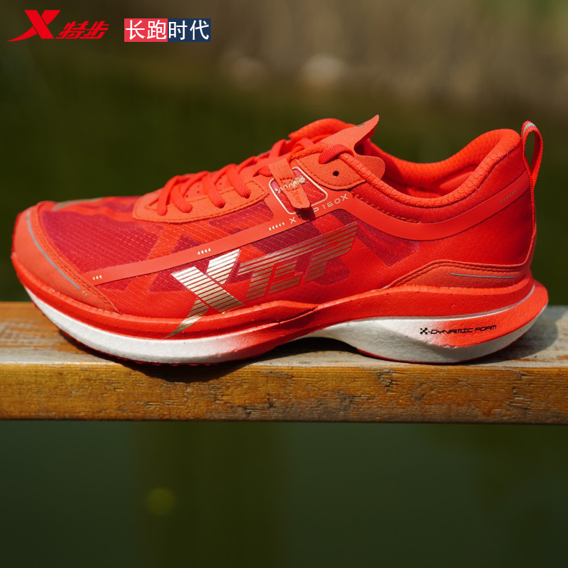 特步160X一代专业马拉松碳板跑鞋