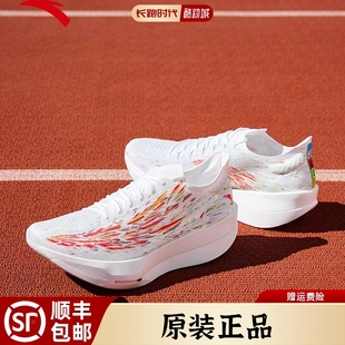 專業(yè)碳板男女心跳馬拉松競速跑步鞋 安踏C202 G9正品 跑鞋 112525573