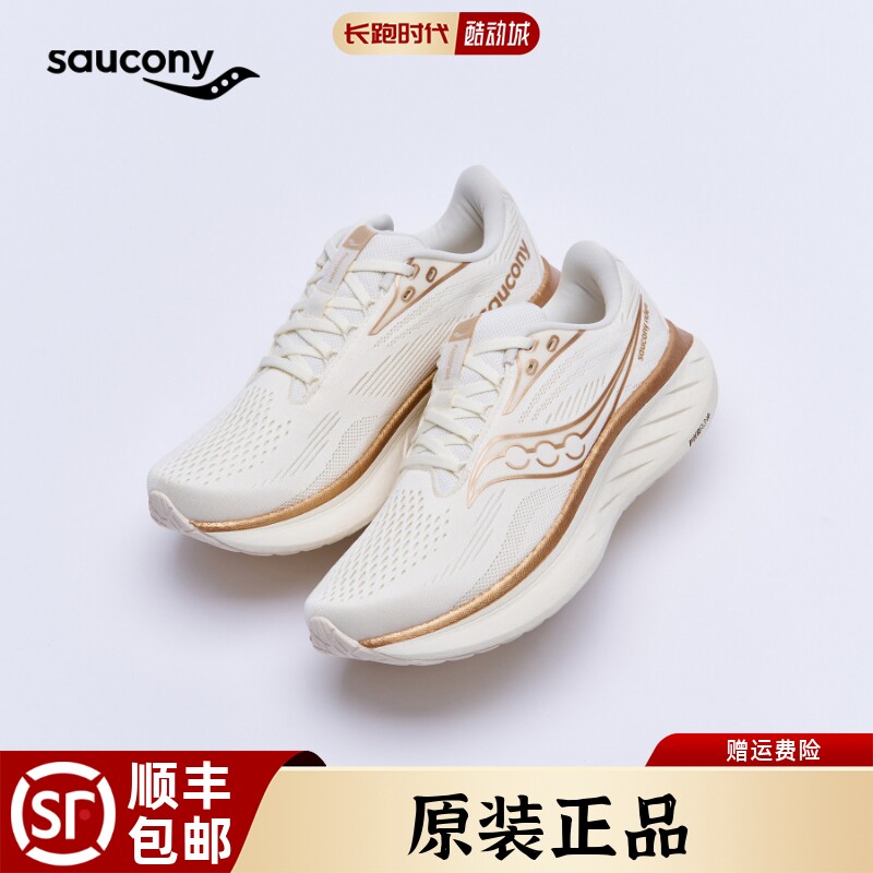 Saucony索康尼RIDE驭途18新款缓震透气慢跑耐磨训练马拉松跑步鞋