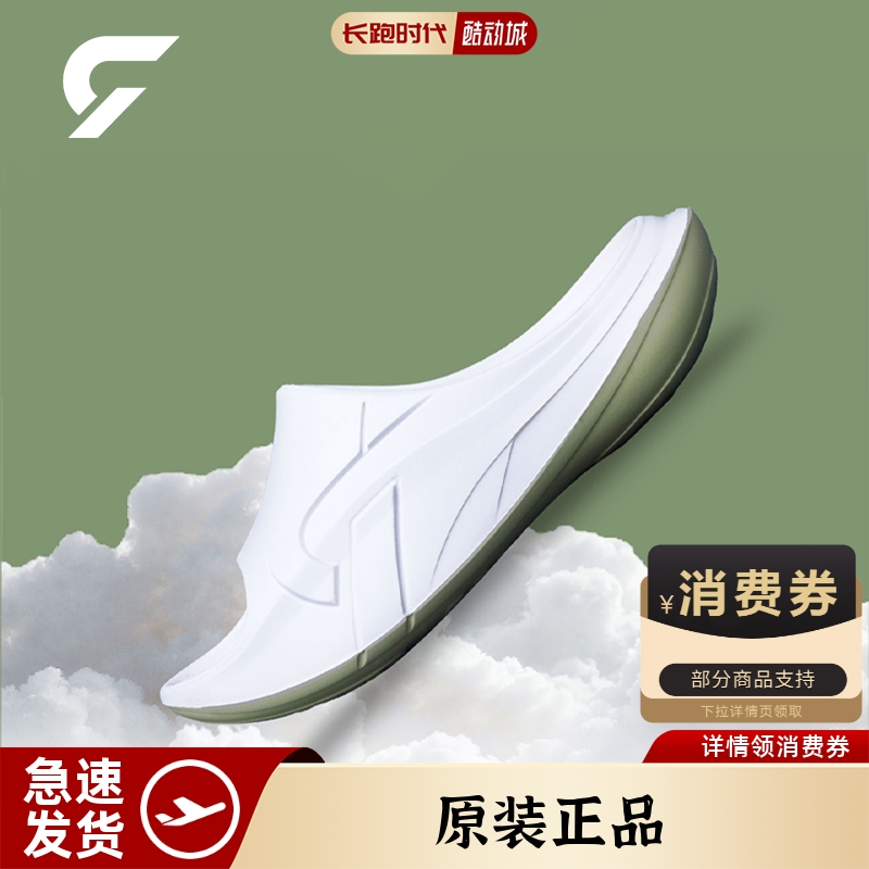 大鲶运动减震软弹拖鞋男女情侣