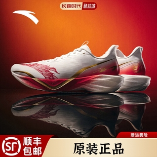 安踏马赫6代跑鞋正品场地专业竞速体考体测训练新款马拉松跑步鞋