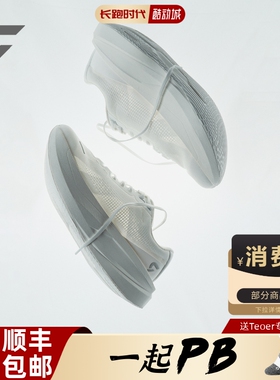 大鲶小鲶1.0跑鞋新品减震透气慢跑轻量软弹超级训练马拉松跑步鞋