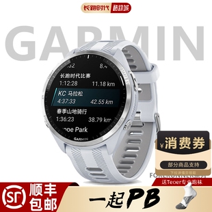 955专业跑步手表运动马拉松Forerunner 265 Garmin佳明245 255