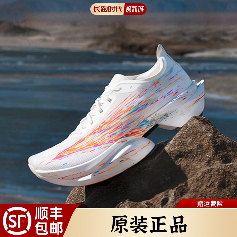 ANTA安踏C102专业马拉松碳板跑鞋