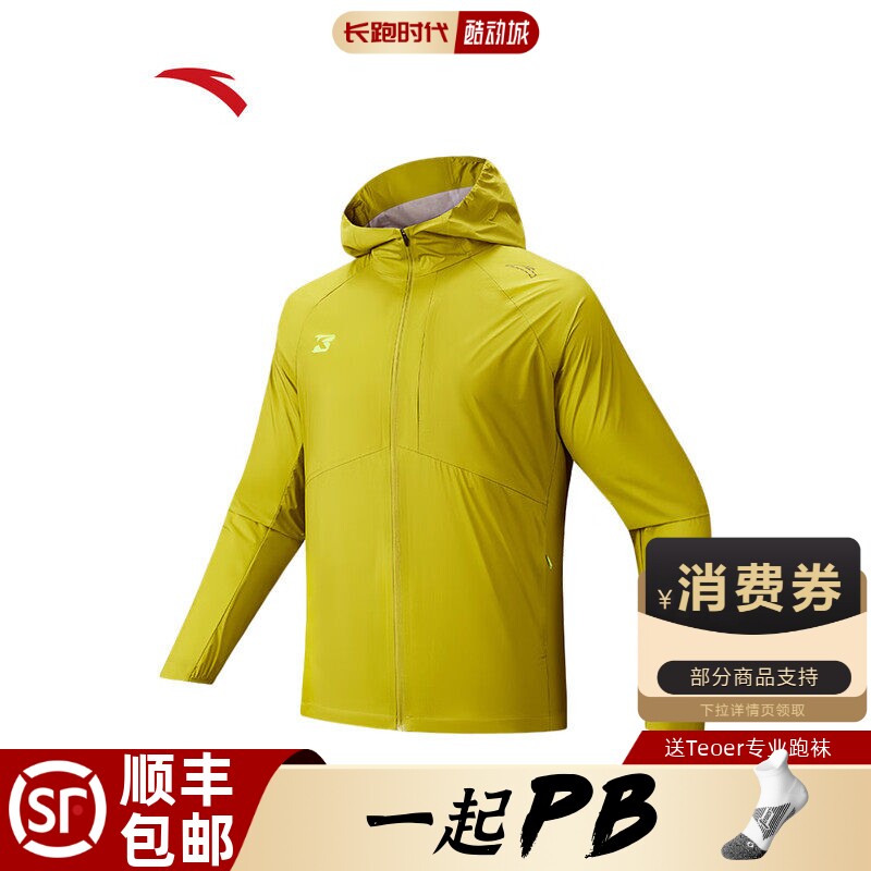 安踏跑步风衣空气甲运动棉服正品贝克勒男女户外上衣马拉松外套