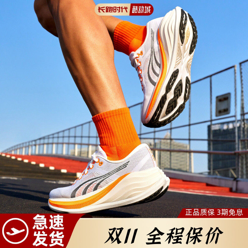 多威飓风MAX跑步鞋正品大体重缓震透气软弹防滑耐磨大体重慢跑鞋