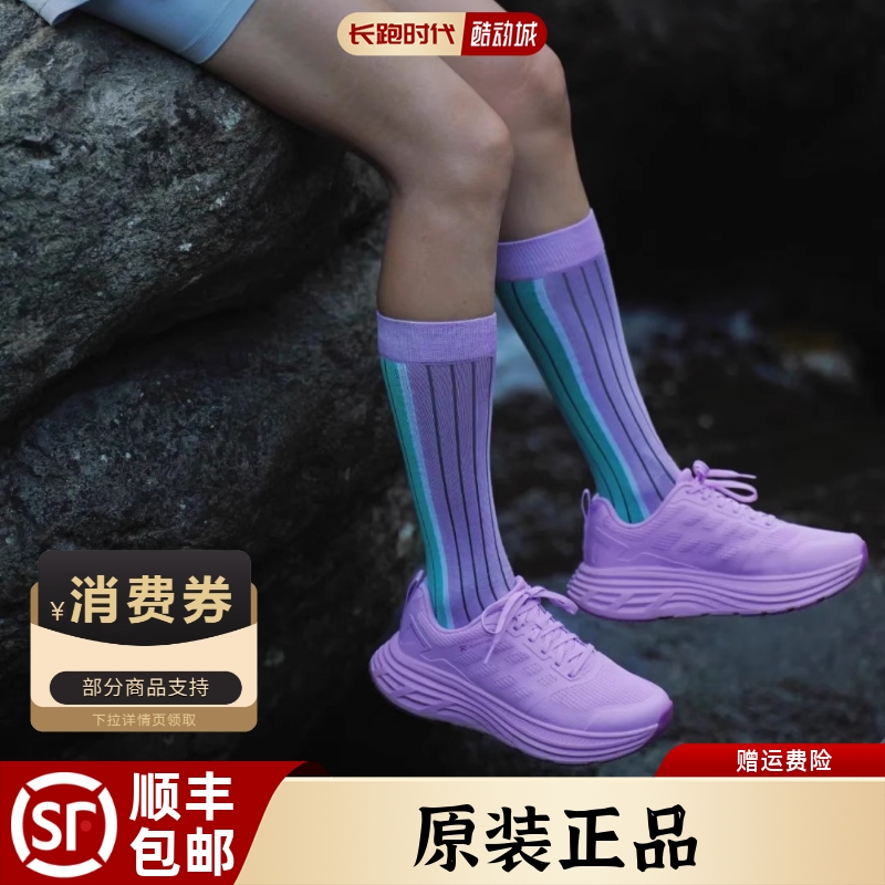 户外特工武功山联名越野跑鞋凌波