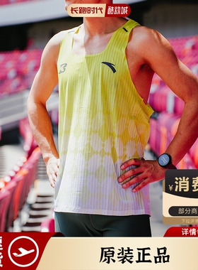 安踏跑步背心贝克勒同款男夏透气无袖t恤针织运动专业马拉松上衣