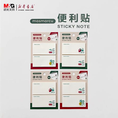 晨光MASMARCU原田治便利贴组合2分条优事贴各30页YS0205卡通创意联盟优事贴中小学生多功能便利贴包邮