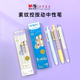 晨光素纹控按动中性笔AGPJ97X5小胖丁可爱短笔高颜值ins速干水笔CS笔针尖锥头按压式 签字笔黑0.5学生考试用笔
