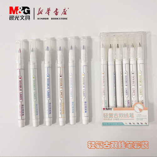 晨光文具奇幻双线贺卡笔红色