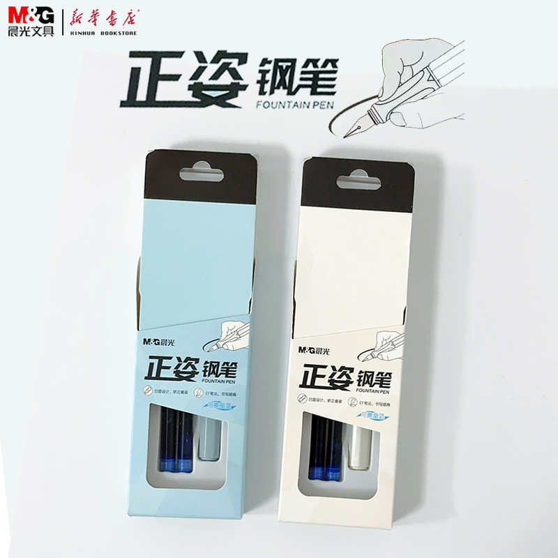 晨光正姿钢笔EF明尖晶蓝墨蓝HAFP1984可换墨囊小学生矫正握姿书写练字书法