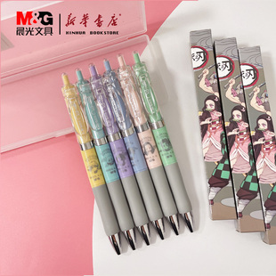 新品晨光鬼灭之刃盲盒中性笔动漫人物碳治郎祢豆子INS按动款学生用笔0.5MM黑色笔少女商务签字笔弹胶套K35Y2