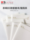 横线 语文 空白 A4本味96页 无印简约风学生笔记本书写本子文具JB592Y 错题 40页 英语 晨光软胶套本B5 数学