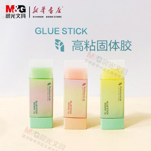 晨光12g三角型高粘固体胶棒