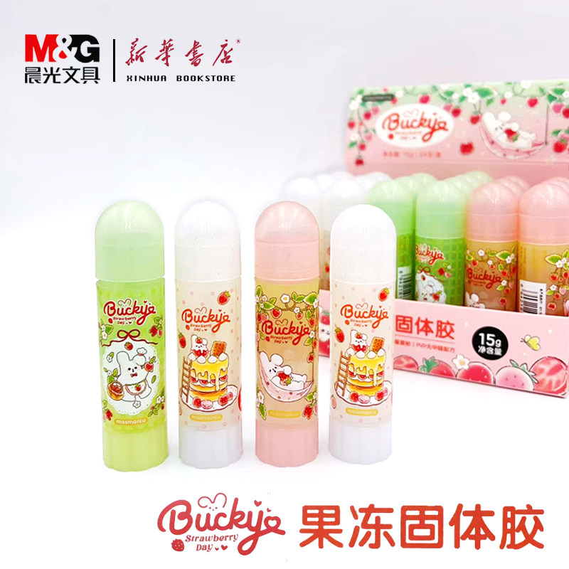 晨光草莓味的一天系列果冻固体胶SG0006果冻胶体缓干15gPVP无甲醛配方办公手工手账DIY黏贴美术工具胶水胶棒