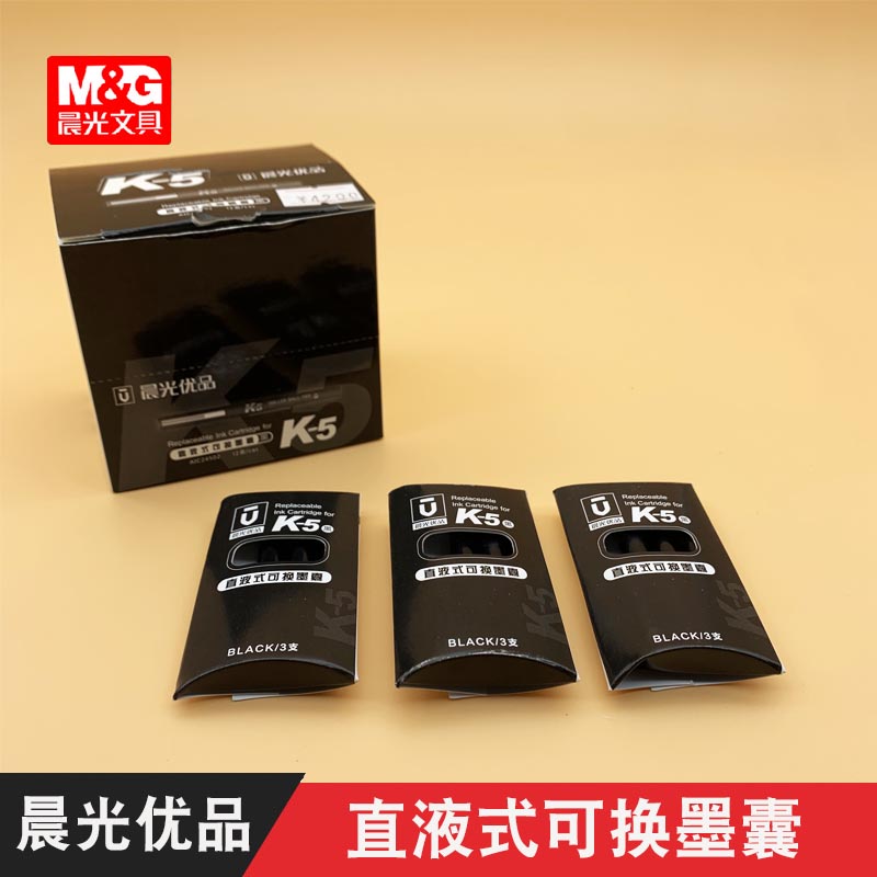 晨光优品黑直液式可换墨囊钢笔