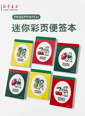 晨光奇只好玩原田治迷你便签本BQ0087包背60页MAS彩页100K2款内页小巧方便携带可撕页手账笔记本无粘性便签纸