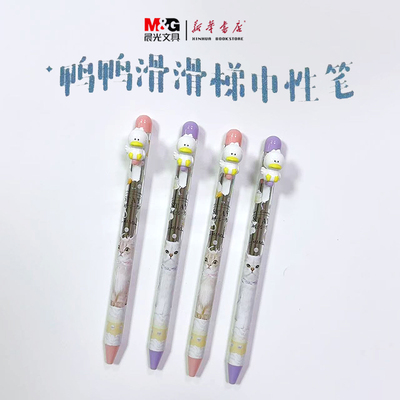 新品（新年狂欢价）晨光全是喵系列高颜值按动中性笔AGPJ6830学生喜爱的可爱中性笔考试作业书写流畅不断墨