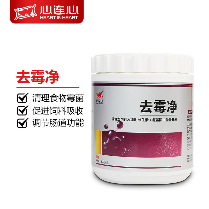 心连心鸽药大全赛鸽子药清除饲料霉菌毒素促进饲料营养去霉净500g