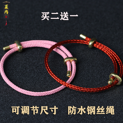 可调节钢丝手绳可穿3d硬金黄金