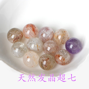 天然水晶超七紫发晶骨干散珠红色圆珠黑色烟花珠子女士手串配珠