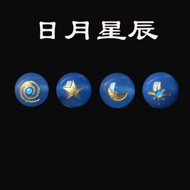 天然玛瑙日月星辰刻字散珠子diy手链圆珠配饰隔珠