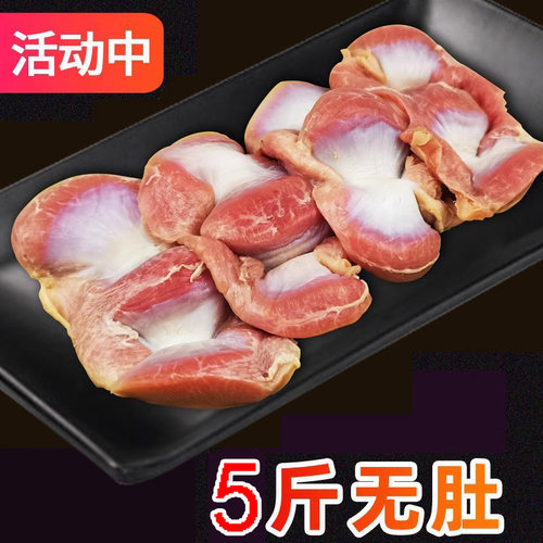 5斤批发新鲜顺丰卤味食材烧烤