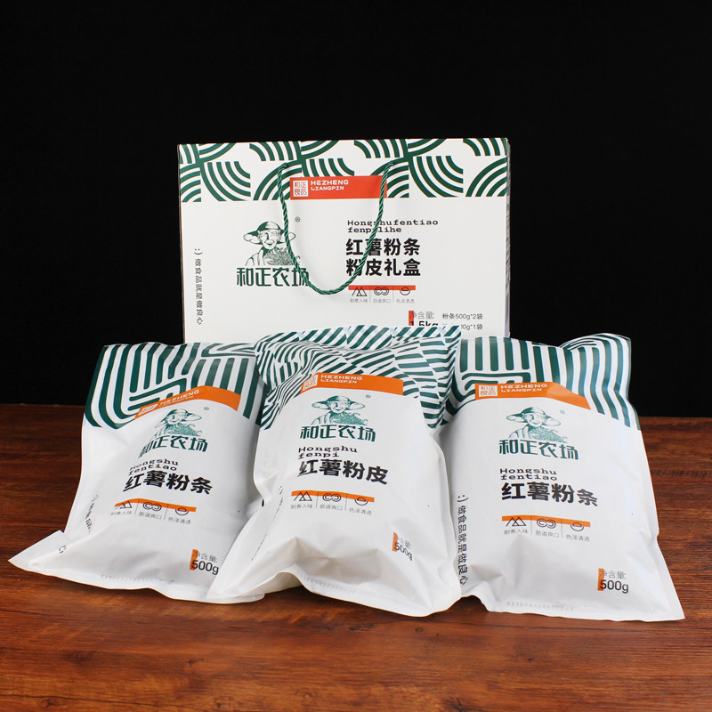 和正农场红薯粉条粉皮礼盒（2袋红薯粉条+1袋红薯粉皮）,粮油调味/速食/干货/烘焙,干货粉条粉丝/蕨根粉/苕皮,淘宝优惠券,粉丝福利购,淘宝优惠卷
