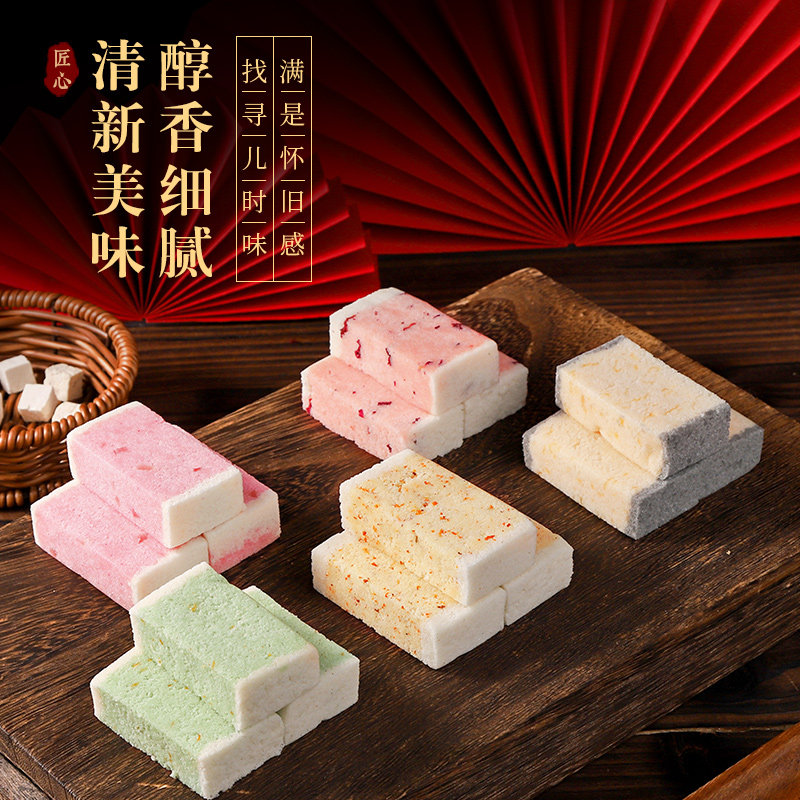芡实糕点八珍糕健康休闲零食早餐图片