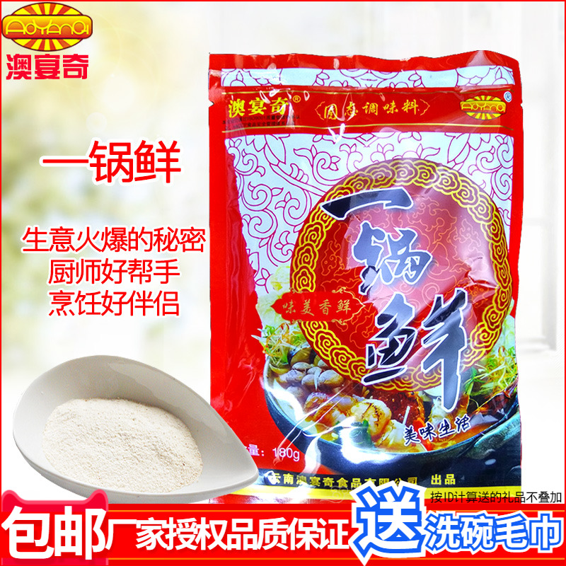 澳宴奇鸭血粉丝煲汤炒菜鲜味素