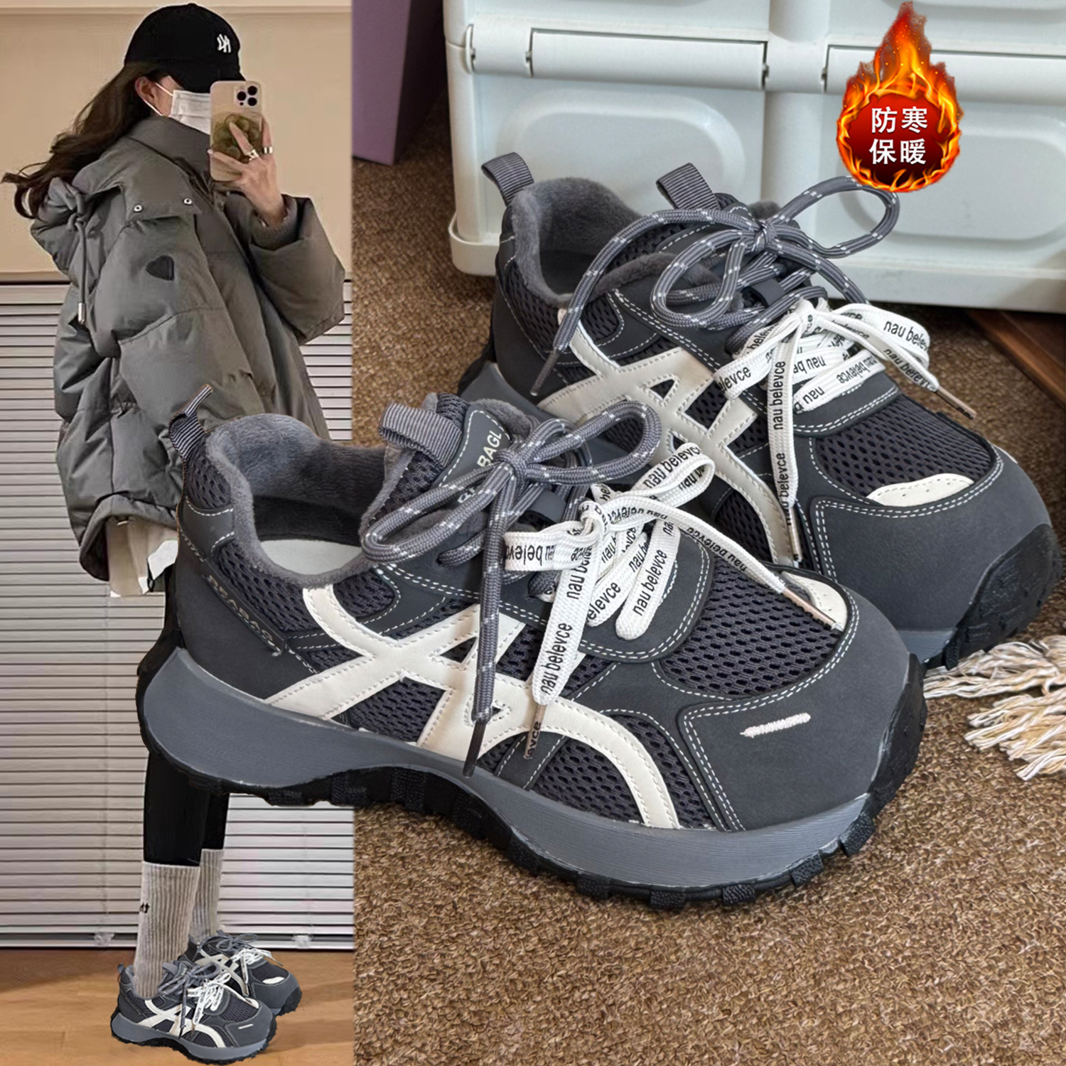 加绒阿甘鞋女款2025冬季新款百搭