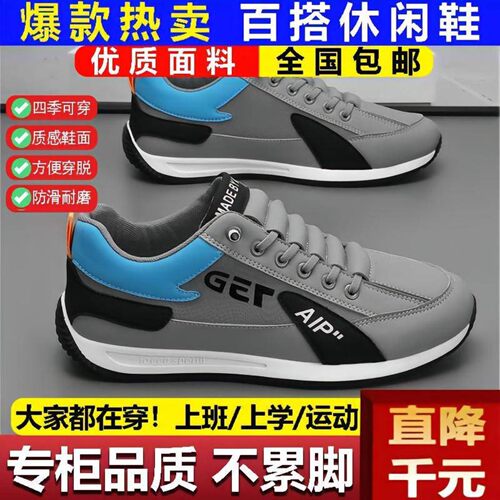 楚勇试穿不满意包退帕拉鞋2026秋新款成功男士驾车鞋飞行员空调a1