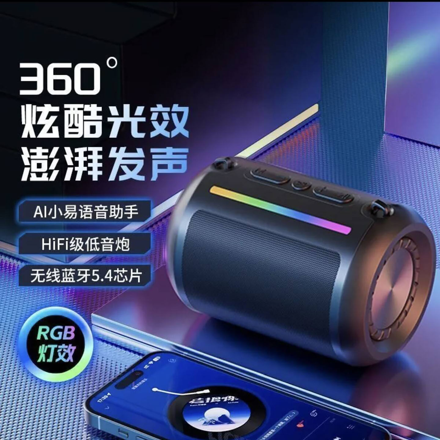 嘉爱婷德国柏林之声战鼓蓝牙音响户外无线便携高音质重低音炮音a9