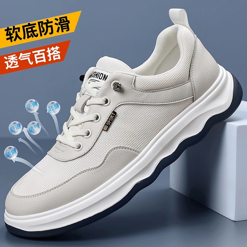圣力马男鞋正品夏季新款男士软底防滑轻便休闲鞋潮流时尚百搭皮a1