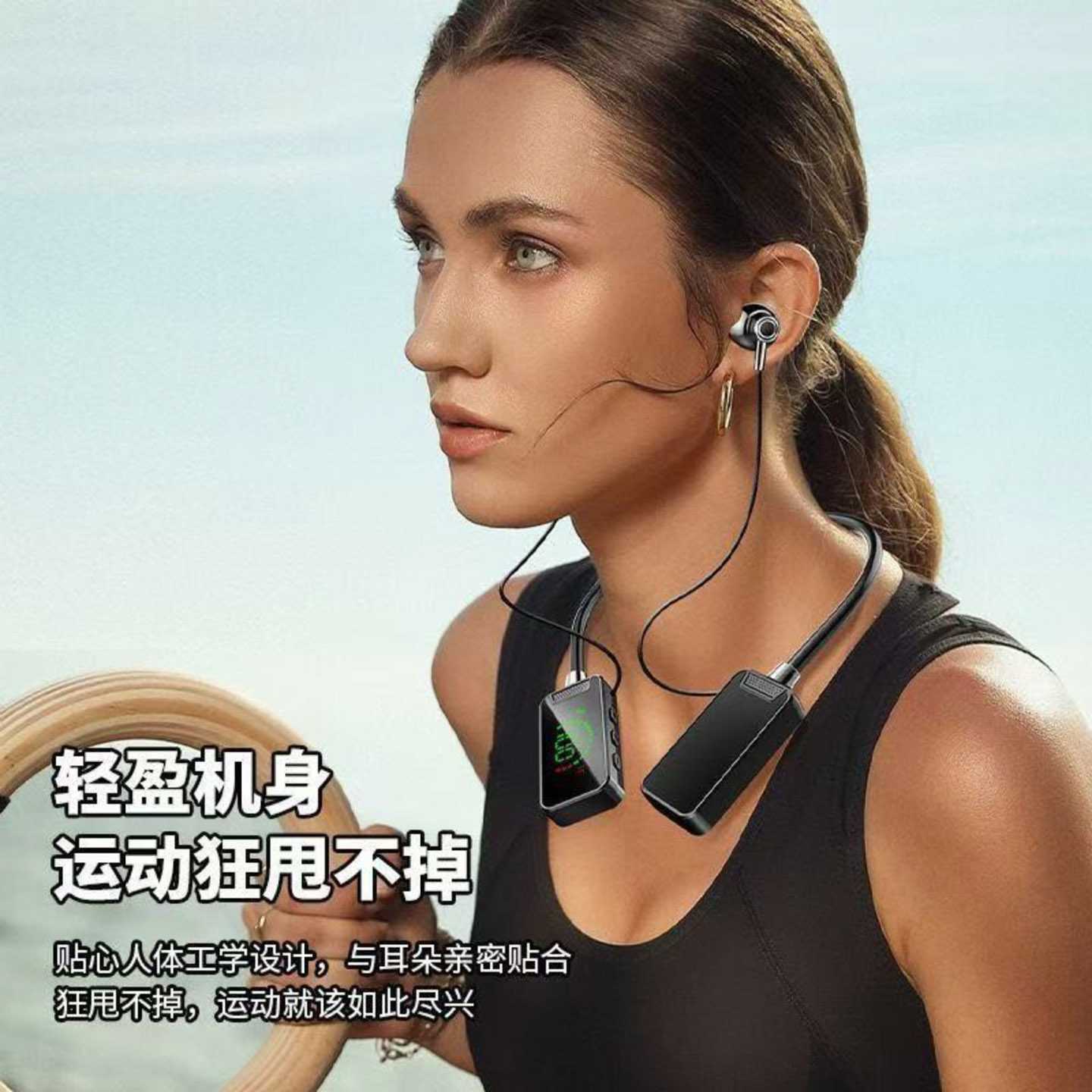 安楠高音质挂脖蓝牙耳机2026新款德国黑科技运动降噪多功能长续a9