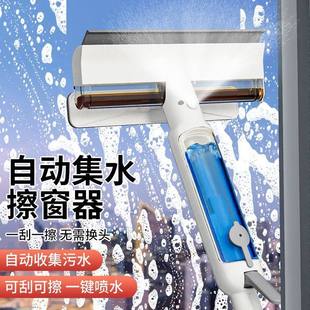 舞阳闯茜全自动双面擦窗器家用多功能玻璃清洁器刮擦一体自动集水