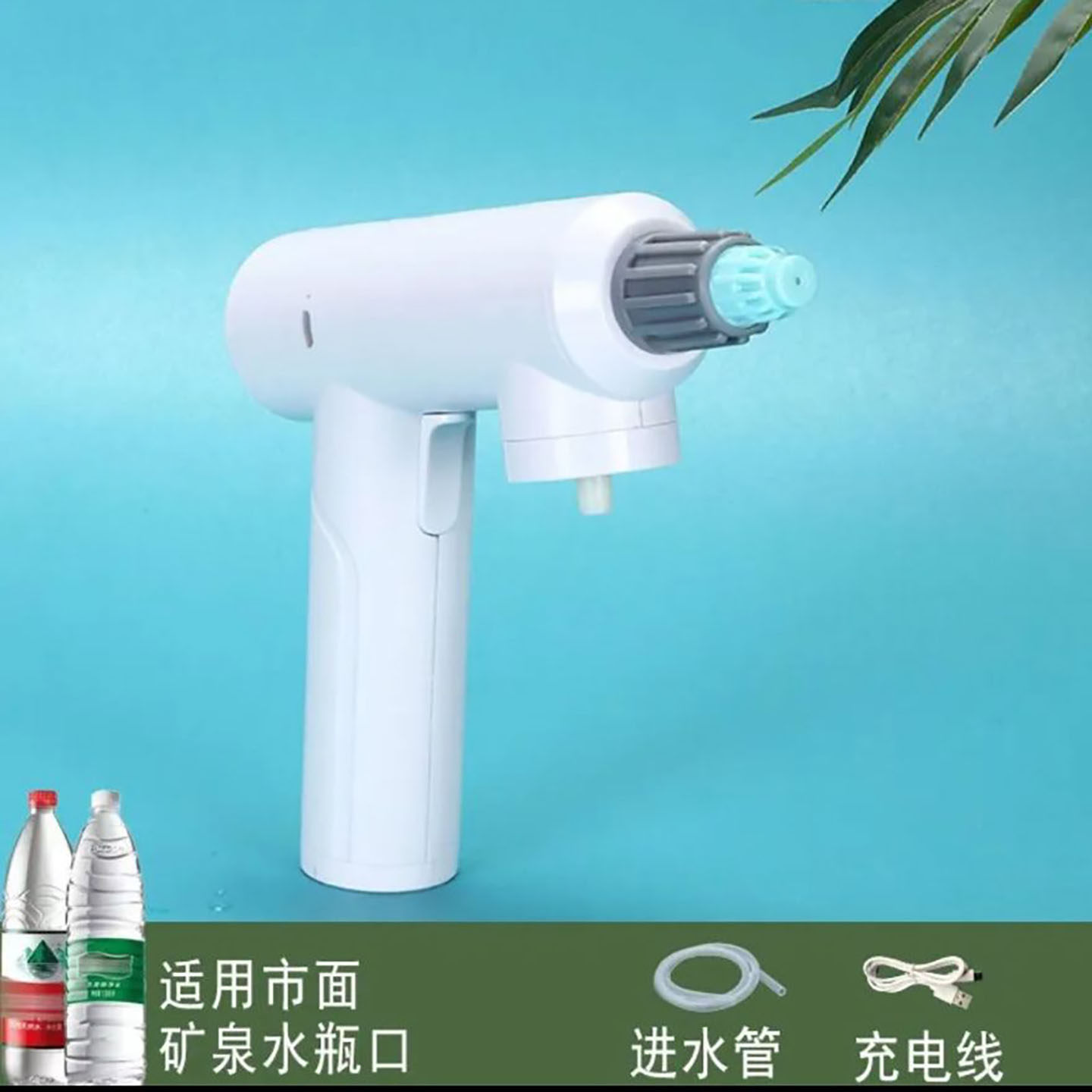 手持电动喷壶达款智充电式便携喷雾器打农药浇花浇水水枪a2