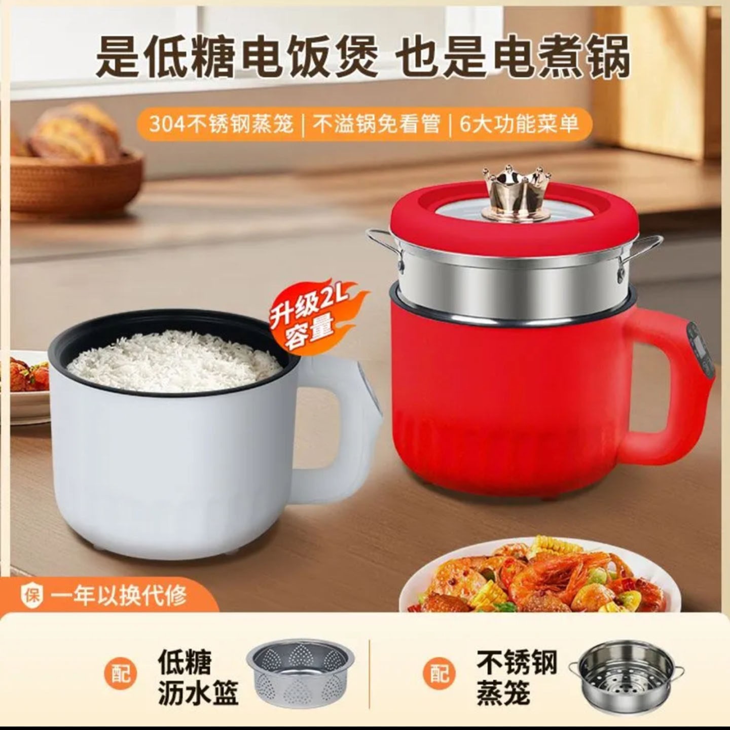 群腾德国进口低糖电饭煲2026新款全自动电煮锅米汤分离智能电饭a8